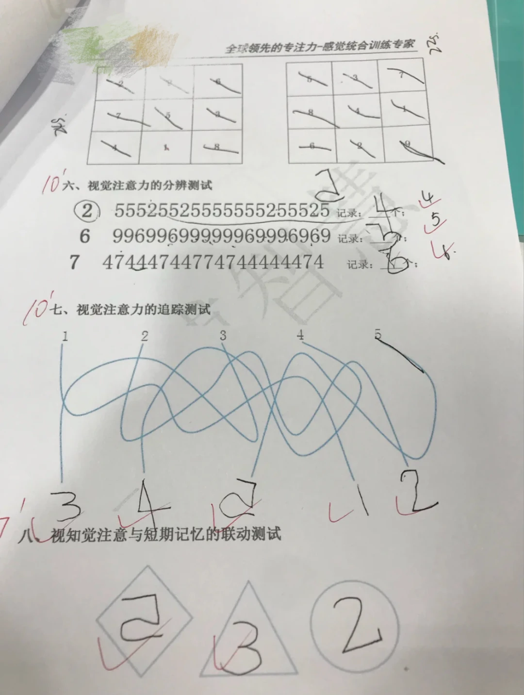 为什么互动训练有助于提高篮球比赛表现_2